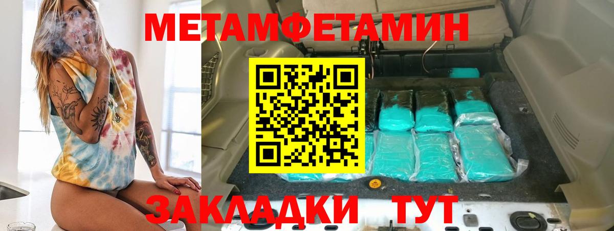 АМФ 98%  АМФЕТАМИН  Саяногорск  Вход с VPN 