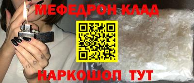 крисы Обь