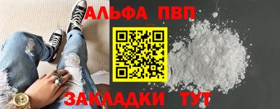 гашик Обнинск