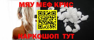 СК Нягань