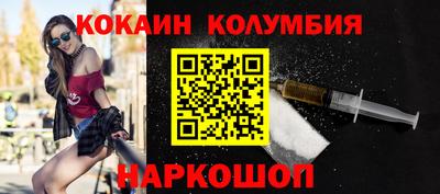 гашик Обнинск