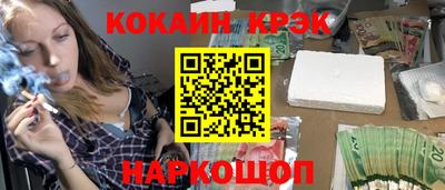 крисы Обь