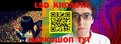 крисы Обь