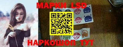каннабис Партизанск