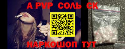 крисы Обь