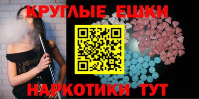 гашик Обнинск