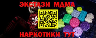 крисы Обь
