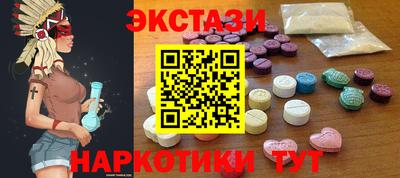 крисы Обь