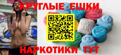 крисы Обь