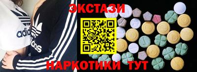 гашик Обнинск