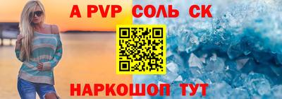 СК Нягань