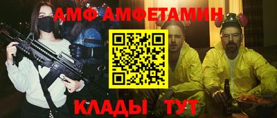 крисы Обь