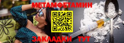 крисы Обь