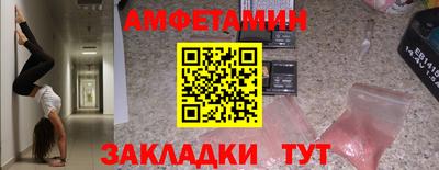гашик Обнинск