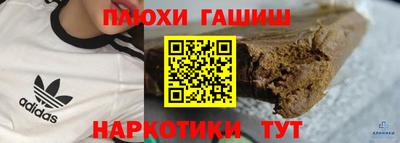 гашик Обнинск