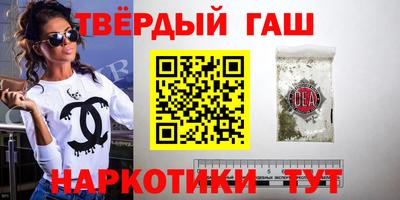 гашик Обнинск
