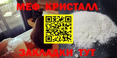 гашик Обнинск