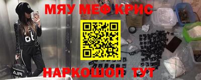 гашик Обнинск