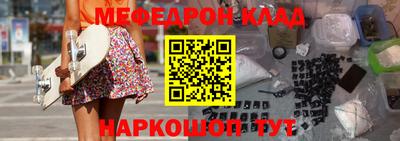 гашик Обнинск