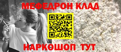 крисы Обь