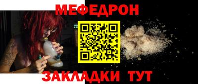 СК Нягань