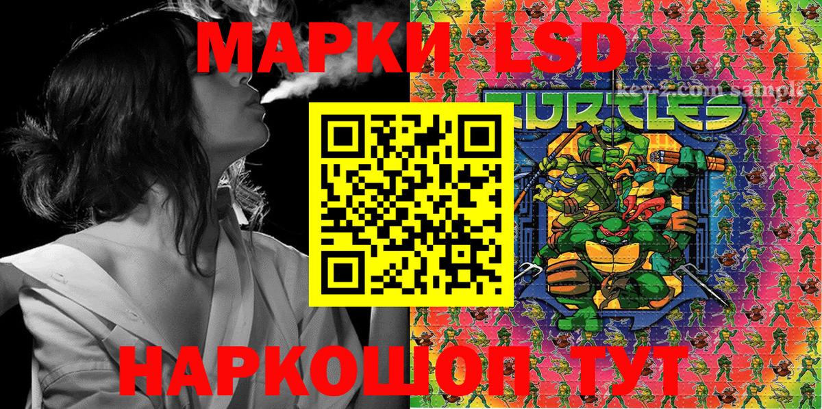 Наркотические марки 1500мкг  Вход с VPN  где можно купить   Саяногорск 