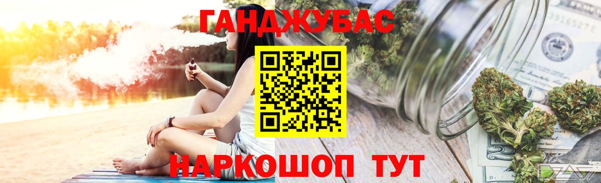 Конопля индика  МАРИХУАНА Amnesia  Саяногорск  Вход с VPN  Бошки марихуана семена  Канабис White Widow 